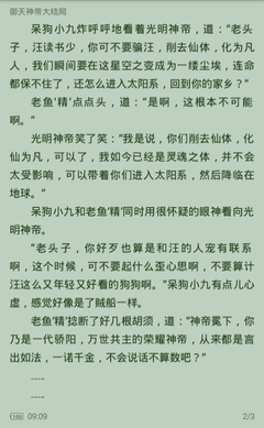 ag视讯厅亚游官网